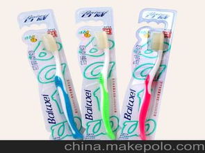 B712 扬州牙刷 众邦家居用品 诚招代理 百威品牌牙刷 高档牙刷